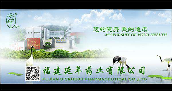 福建星空官方站登录入口-星空(中国)药业邀请您参加第82届全国药交会重庆站